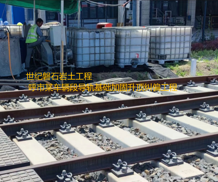 淮滨基础加固升顶纠偏